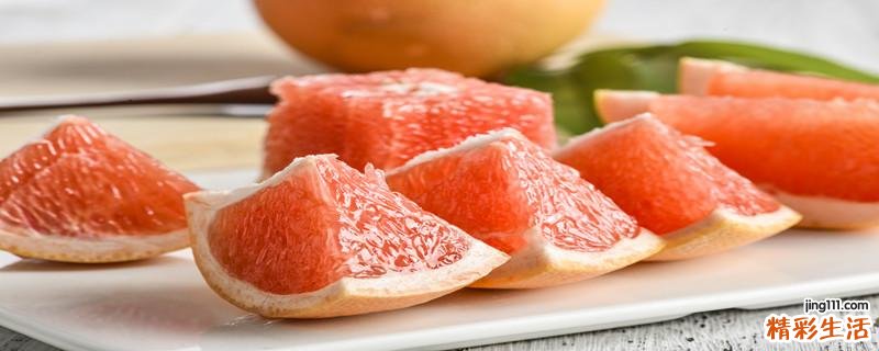 一个红柚子的热量高吗 晚上吃红心柚子会长胖吗