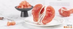 红柚与白柚的功效区别 减肥吃红柚还是白柚