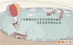 狙击皱纹的作战计划_计划有哪些
