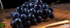 睡前吃葡萄有什么好处和坏处 葡萄表面的白霜是什么能吃吗