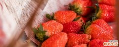 吃草莓没洗会中毒吗 草莓应该怎么洗才干净