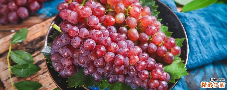 葡萄表面的白霜是什么物质能吃吗 葡萄表面的白霜要洗掉吗