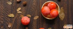 柿子和牛奶能一起吃吗 柿子和牛奶一起吃会怎么样