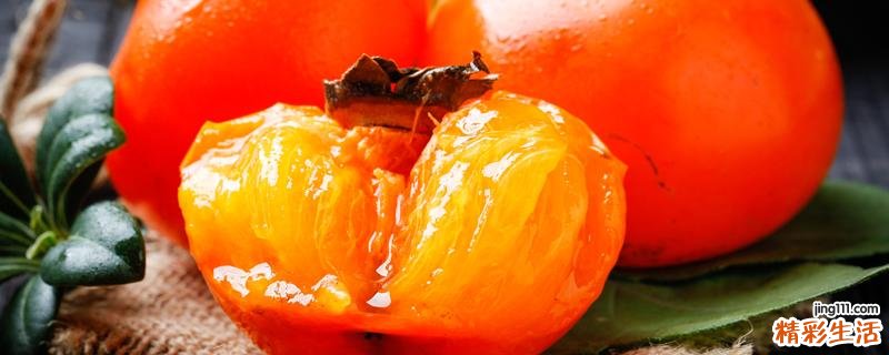 柿子能多吃吗 柿子每天最多能吃几个