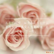 宝宝中医把脉偏方