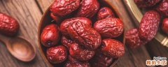 红枣泡水喝会上火吗 红枣泡水可以天天喝吗