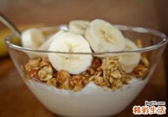 香蕉怎么吃减肥最快 香蕉配这些腰细了