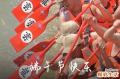 精选 祝端午安康祝福语104句