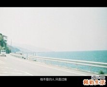 职场人年底易陷职业疲劳