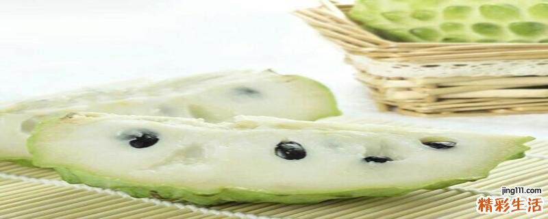 释迦果里面黑色的可以吃吗 释迦果肉是什么颜色