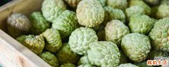 释迦果没熟可以吃吗 释迦果表皮黑色能吃吗
