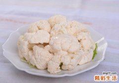 花菜怎么洗才干净 花菜清洗要注意什么