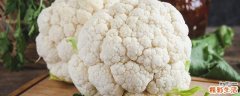 花菜可以放冰箱保存吗 花菜放冰箱几天还能吃吗