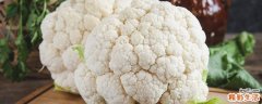 花菜变色了还可以吃吗 花菜可以放冰箱里面吗