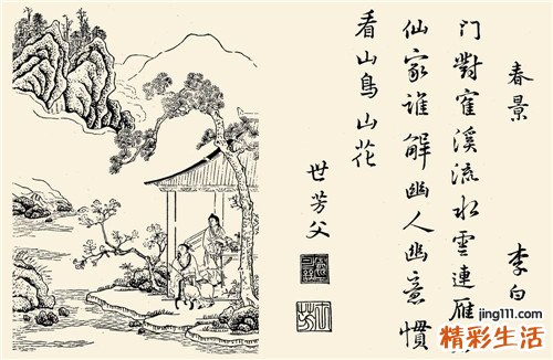 4 顿咳