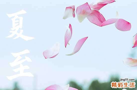 2023年夏至是进入夏天了吗