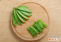 荷兰豆生的可以吃吗 荷兰豆生吃有毒吗