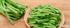 水煮豇豆角热量多少 豆角减肥还是增肥