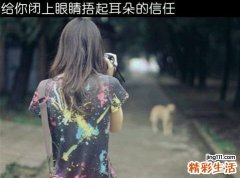 【如何化小清新妆】如何打造自然妆容