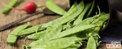 荷兰豆怎么储存时间长 荷兰豆冷冻后还能吃吗