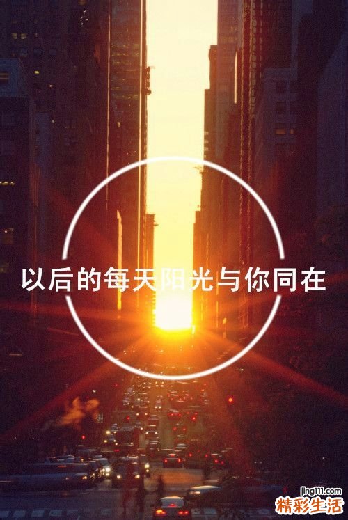 3 职场抗压九大法宝