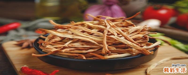 黄花菜发苦怎么回事 黄花菜为什么要晒干
