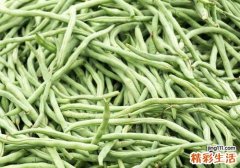 四季豆要焯水吗 四季豆焯水要多久