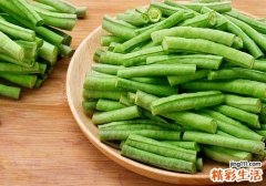 四季豆炒熟是什么样子 四季豆没熟吃了会怎么样