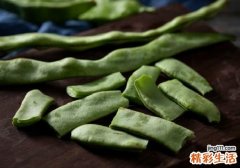 四季豆可以放冰箱吗 吃四季豆有什么好处