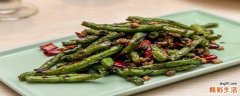 四季豆怎么炒不变颜色 四季豆怎么挑嫩的