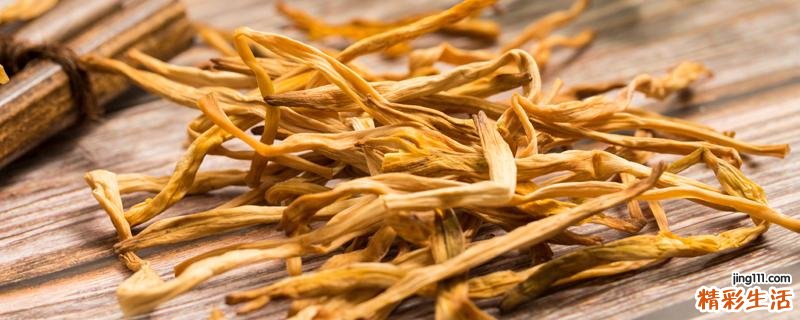 黄花菜干的该怎么处理才可以吃 黄花菜泡久了有毒吗