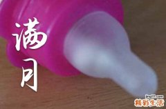 2023年八月能办满月酒吗 2023年八月适合办满月酒吉日查询