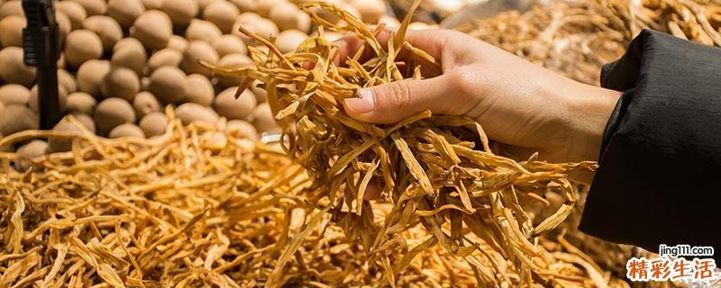 过期的干黄花菜还能吃吗 黄花菜干发黑了能吃吗