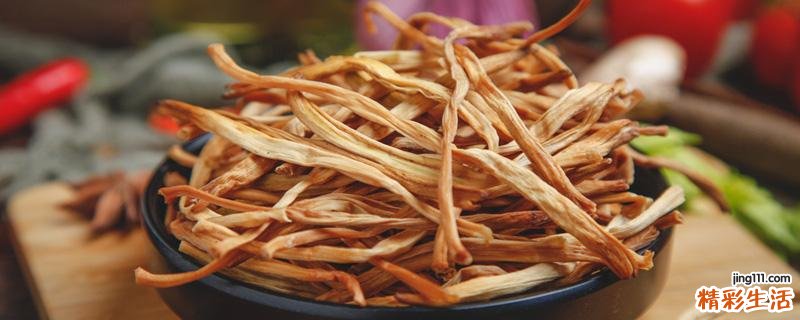 黄花菜发黑可以吃吗 黄花菜开花了还能吃吗