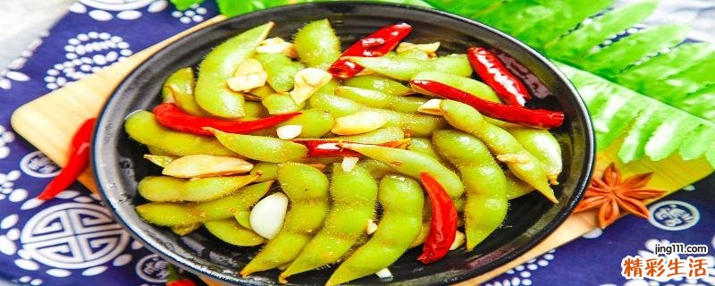 水煮毛豆要怎么煮才不会变黄 水煮毛豆怎么样能够入味