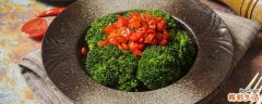 西兰花和胡萝卜能一起吃吗 西兰花炒胡萝卜的功效