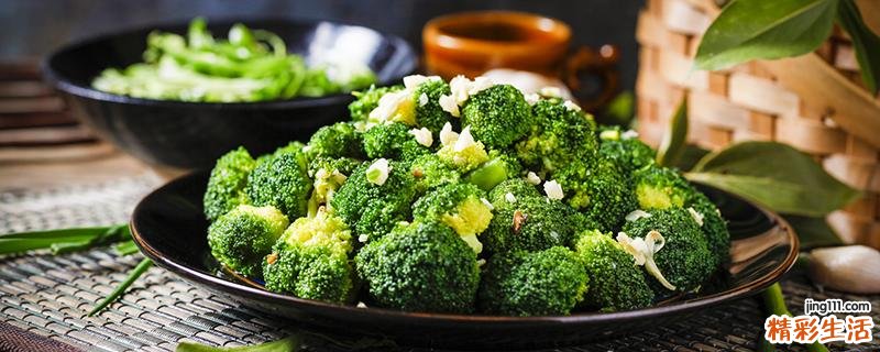 西兰花放黄了还能吃吗 西兰花部分腐烂能吃吗