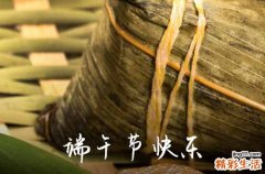 端午为什么要戴彩绳 端午戴彩绳的讲究