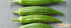 红秋葵和黄秋葵的区别