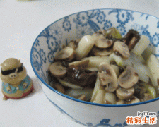 干香菇怎么做好吃