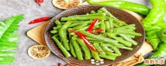 吃豇豆会不会胀气 豇豆怎么炒