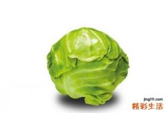 卷心菜的功效与作用