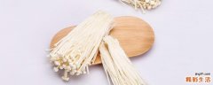 吃金针菇会不会发胖 金针菇怎么吃减肥