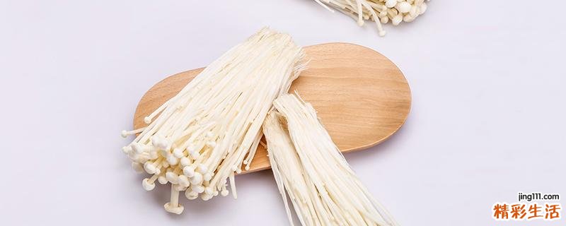 吃金针菇会不会发胖 金针菇怎么吃减肥