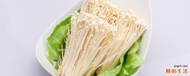 金针菇冰箱冷藏有点发黄还能吃吗 金针菇发黄黏了吃了会中毒吗