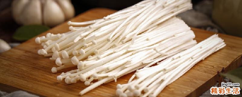 金针菇不能消化为什么还吃 金针菇不好消化有营养吗