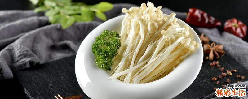 金针菇怎么保存时间长 金针菇直接冷冻可以吗