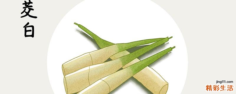 茭白里面的黑点是什么 茭白黑点太多能吃吗