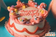 妈妈给儿子可爱到爆的生日文案 适合男孩子生日发圈的话