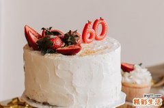 二十岁生日文案高级 致20岁青春的经典名言